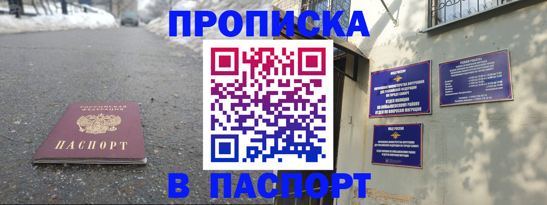 временная регистрация законно в Лысьве