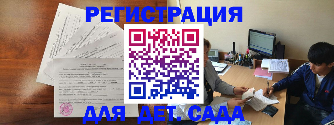временная регистрация в Лысьве