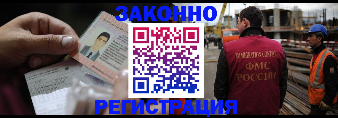 временная регистрация гарантия в Лысьве