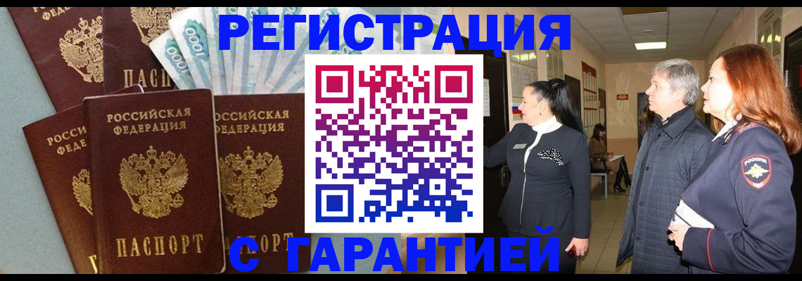 временная регистрация поиск в Лысьве